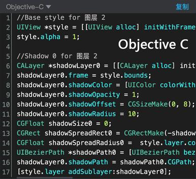 Objective-C 代码生成示例